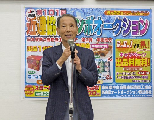 退任の挨拶を述べる高木譲ＪＵ奈良名誉会長