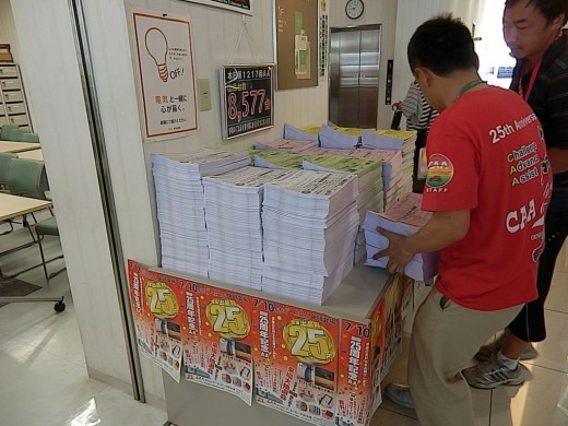 来場者も２倍近く、出品リストも大量に用意された