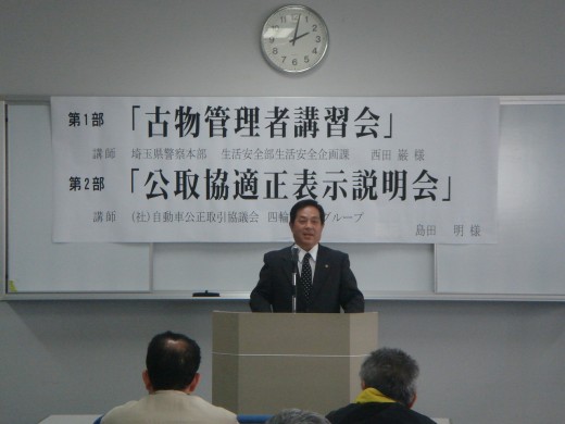 挨拶を行う松澤宏指導環境委員長