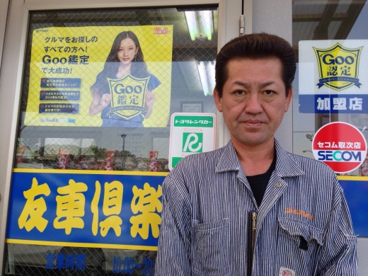 肥留間宏二社長