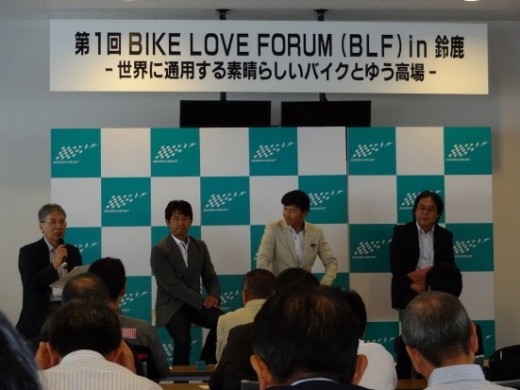 左から内藤忍氏、宮城光氏、柏秀樹氏、林徹氏