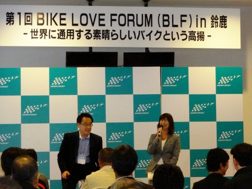 統括セッションで経済産業省自動車前田泰宏課長と末松則子鈴鹿市市長