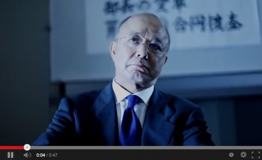 アップルWEB限定CM「合同捜査編」 でのワンカット