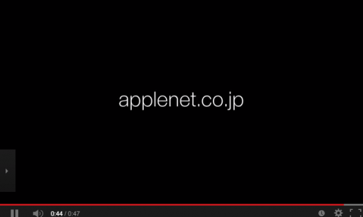 アップルWEB限定CM「合同捜査編」 でのワンカット