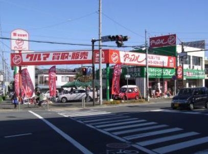 アップル中山宮の下店