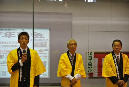 開催の挨拶に立つ吉沢青年部部会長（左）と安達副理事長（中央）と磯﨑理事長（右）