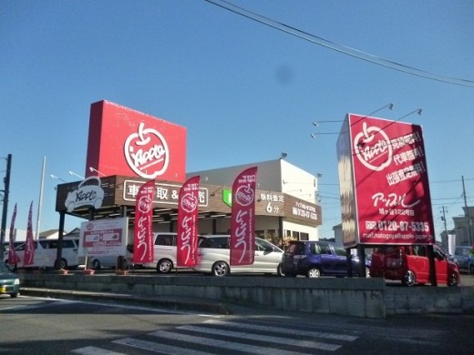 リニューアルされた店舗