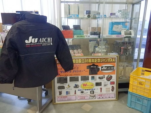 当日プレゼントされた賞品