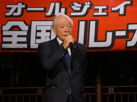 挨拶に立つ元坂明流通担当副理事長