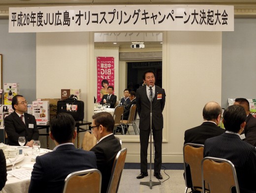 オリコ社の自動車統括部庄司雅俊部長がＪＵ広島へ全面協力を約束