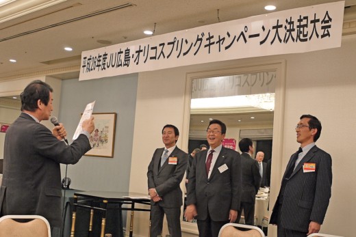 二村理事長（写真中央）に最終目標額を報告する安部金融委員長