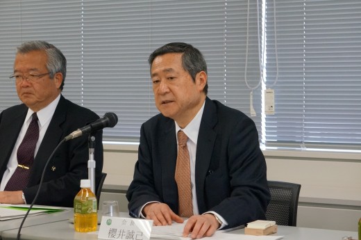 自販連、櫻井誠己新会長
