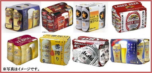 「トレタマ」「トレタマＥＸ」「売切りＥＸ」の３コーナーで成約又は落札した会員に５週連続でもれなく有名銘柄ビールをプレゼント