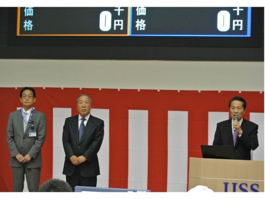 セリ前のセレモニーで挨拶に立つ安藤社長（右）、増田会場長（中央）、ＵＳＳ横浜・赤瀬会場長（左）
