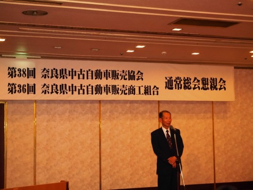 高木名誉会長は若手理事会メンバーにエールを送った