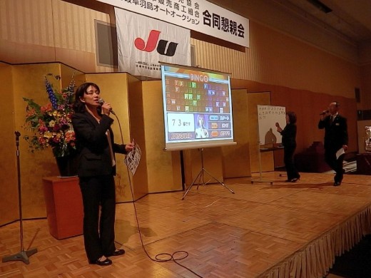 懇親会では豪華賞品を用意してビンゴ大会が開催され大いに盛り上がった
