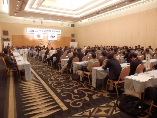 開催場所の岐阜都ホテルの会場もほぼ満席状態で組合員の参加意識の高さがうかがえる