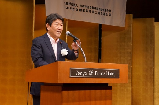 茂木敏充経済産業大臣の祝辞