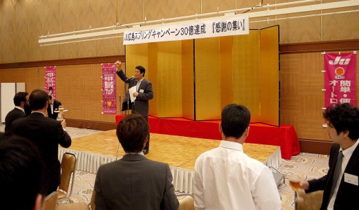 感謝の気持ちを込めて、「ありがとう！」の言葉で乾杯の音頭をとった安部英雄金融委員長　