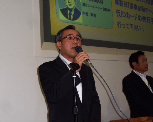 開会の謝辞を述べる永谷敏行社長