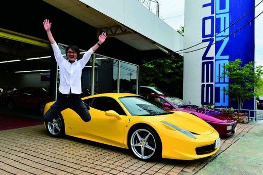 おすすめの一冊／「フェラーリの買い方」年収３００万円で世界の最高峰 