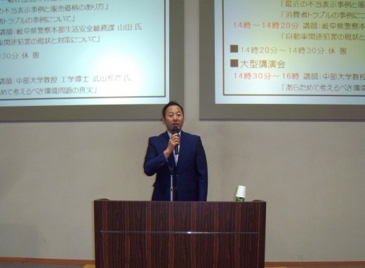 ＪＵ岐阜　恒元指導環境委員長