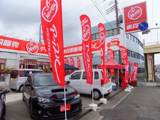 リニューアルされた店舗