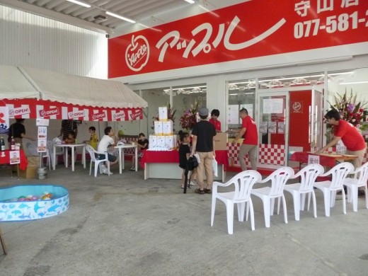 アップル守山店イベント風景