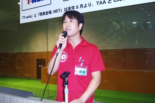 ＣＡＡ岐阜／郷原浩幸グループリーダー