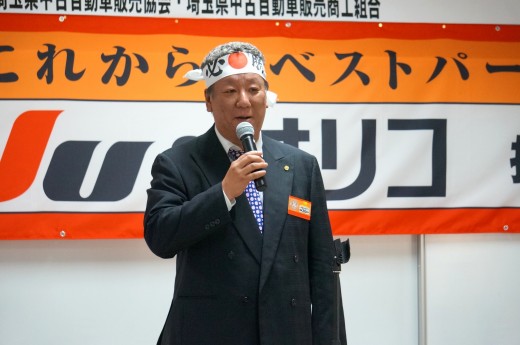 鷹林康裕筆頭副会長による総括