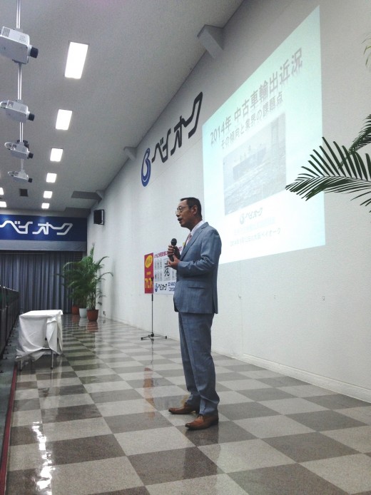 会場を提供したベイオークの塩原社長も受講者に挨拶
