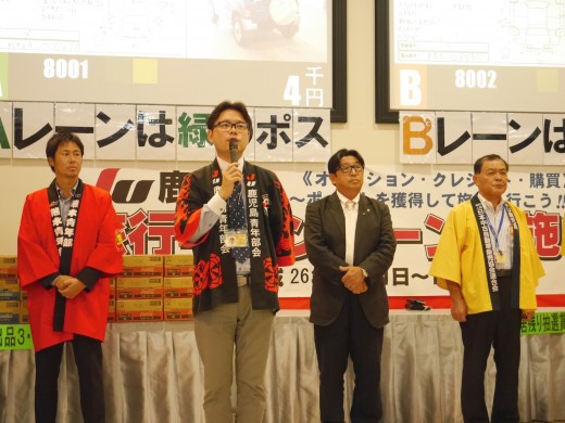 ＪＵ九州青年部・朝隈代表幹事が謝辞を述べた