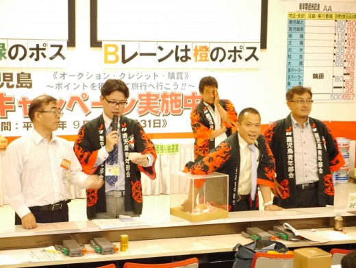 セリ終了後に行った居残り抽選会も盛り上がった