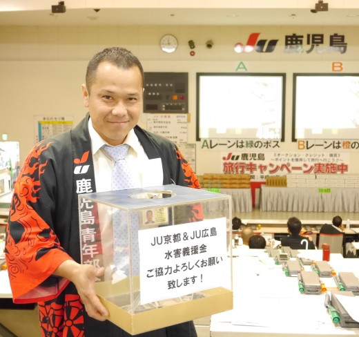 ＪＵ鹿児島青年部の岡元伸一総務委員長が会場内で募金を呼びかけた