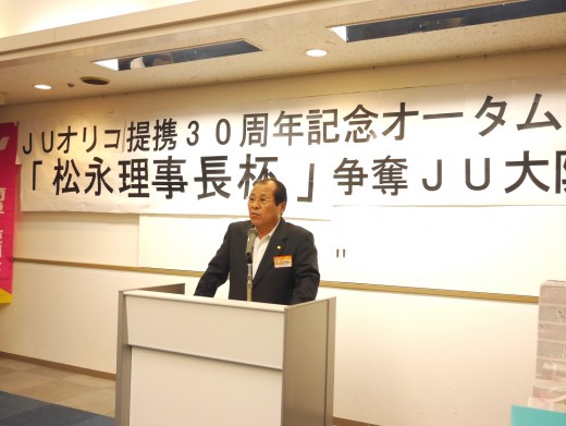 宮谷英志副理事長も挨拶に立った