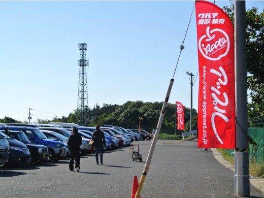 良質車が並ぶ特設！アップルコーナー