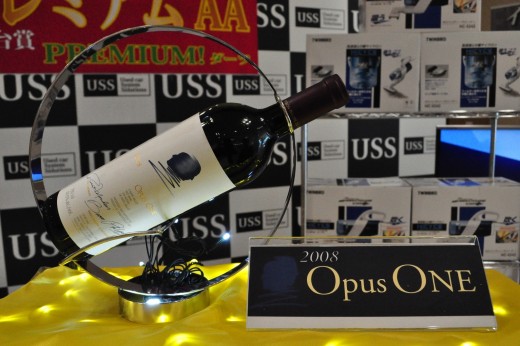 世界屈指のプレミアムワインとして有名な「Ｏｐｕｓ　Ｏｎｅ」