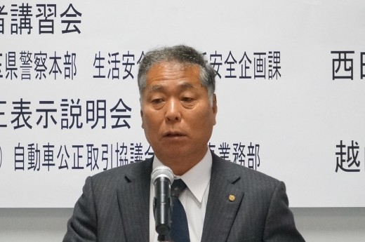 ＪＵ埼玉正木秀樹副理事長兼指導環境委員長の開会挨拶