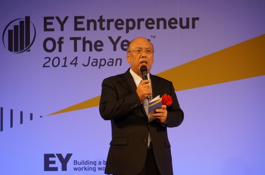 新日本有限責任監査法人・英幸一理事長