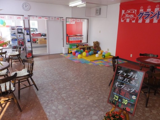アップル御殿場店