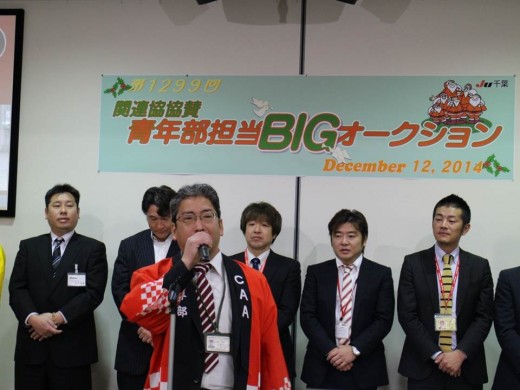 挨拶に立つ信末青年部部会長