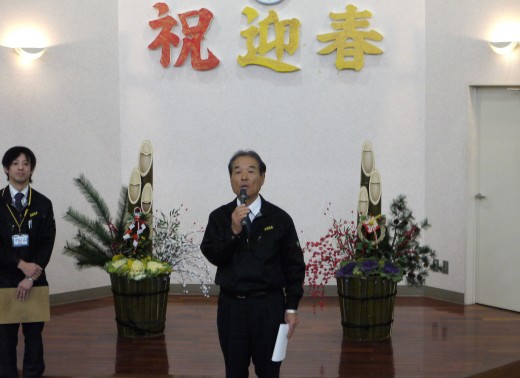 大峰社長はセリ開始前のセレモニーで会員への深い謝意を表した