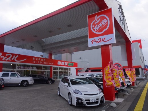 アップル郡山図景店