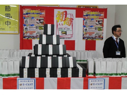 取引賞に「京の抹茶バームクーヘン」を用意