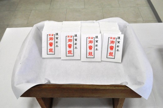銭洗弁財天で清めた５００円玉を贈呈
