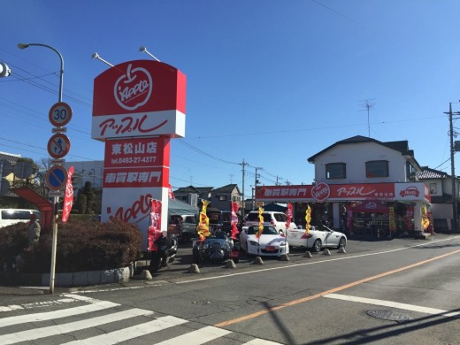 リニューアルされたアップル東松山店