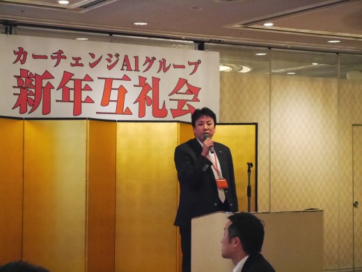 辻本社長は加盟店支援強化のため、新事業を発表