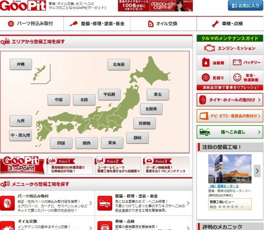 ＰＣサイト