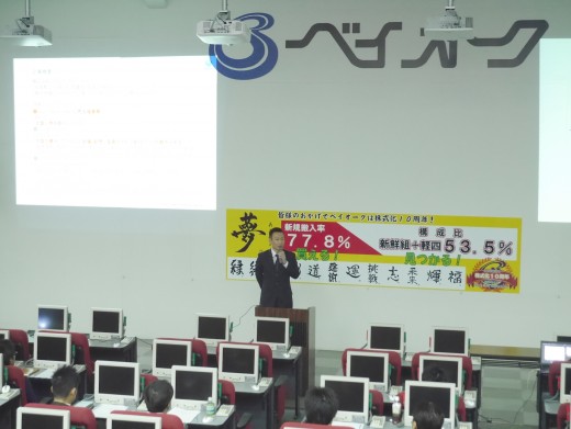 プロトコーポレーションの日野課長による実務セミナー