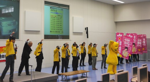スプリングキャンペーンの決起大会も実施